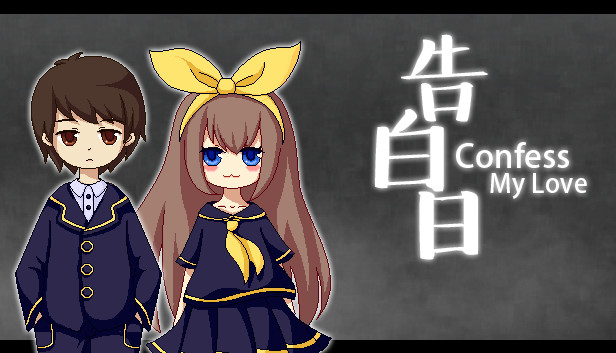 Confess My Love