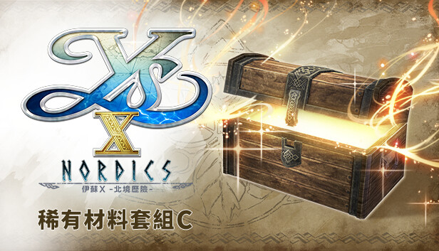 Ys X: Nordics - Rare Materials Set C