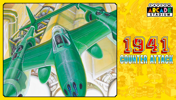 Capcom Arcade Stadium：1941 - Counter Attack -