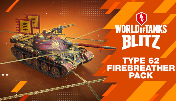 World of Tanks Blitz - Type 62 Firebreather Pack