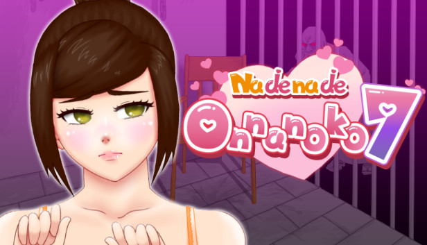 Nade Nade Onna no Ko 7: Imprisonment Sex Story