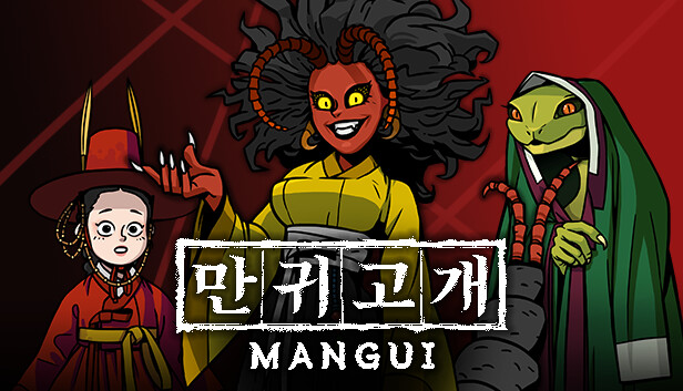 Mangui