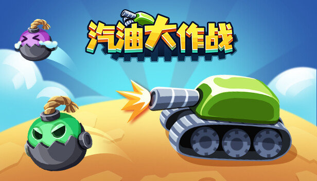 Gascraft