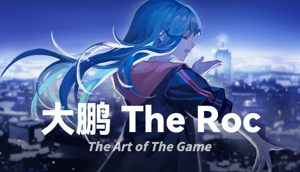 大鹏 - The Roc 设定集