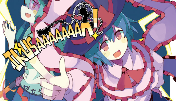 IKUSAAAAAAAN!