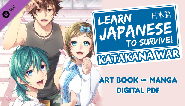 Learn Japanese To Survive! Katakana War - Manga + Art Book