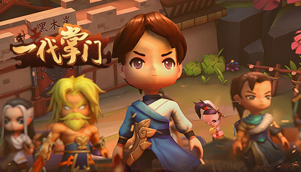 一代掌门