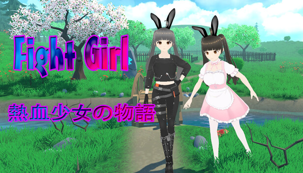 FightGirl
