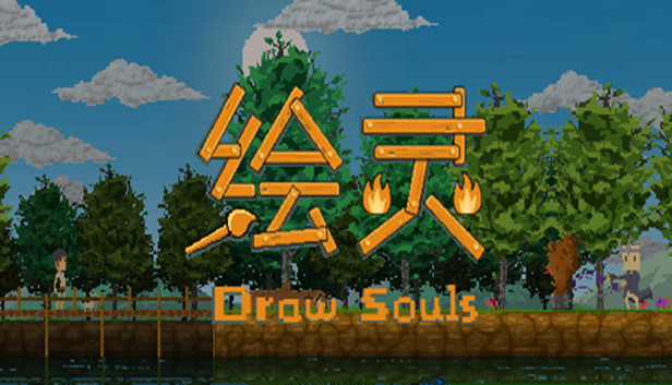 Draw Souls