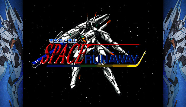 Space Runaway