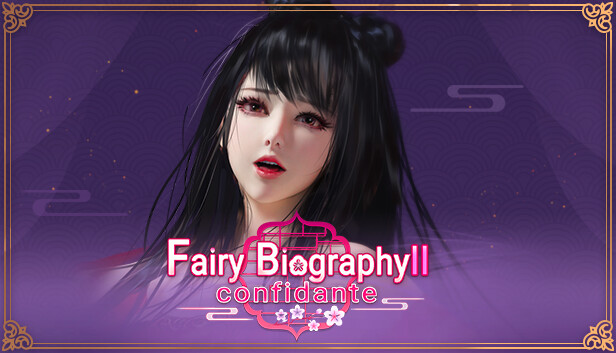 Fairy Biography2：Confidante - adult patch