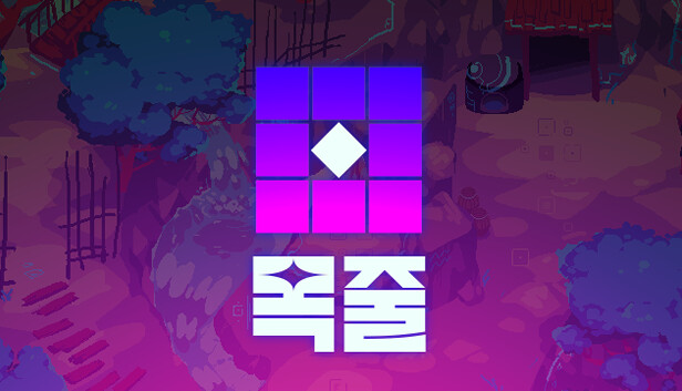 목줄