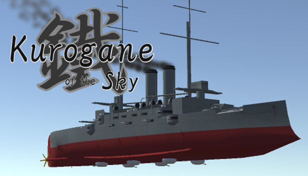 Kurogane of the sky