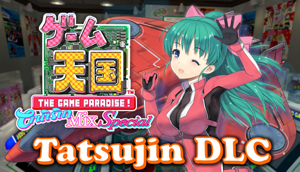 Game Tengoku - TATSUJIN