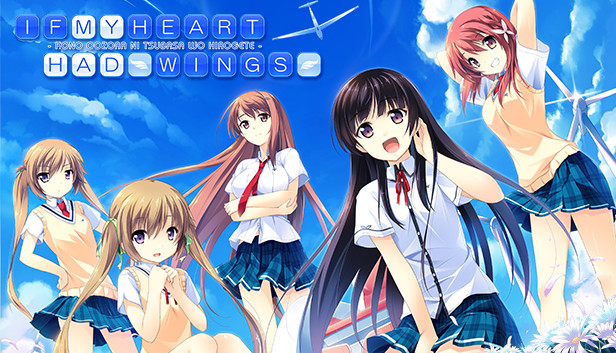 《在这苍穹展翅》- 中文简体版 / If My Heart Had Wings - Simplified Chinese