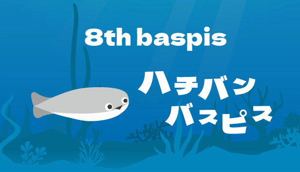 ハチバンバスピス