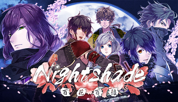 Nightshade／百花百狼 PC