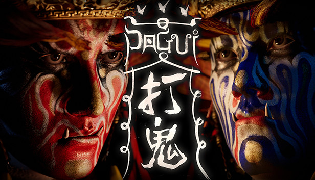 PAGUI打鬼