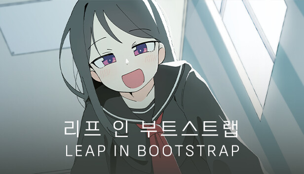 리프 인 부트스트랩 - LEAP IN BOOTSTRAP : 아트북