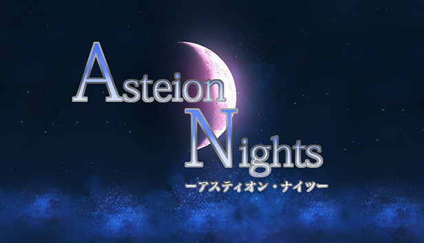 Asteion Nights