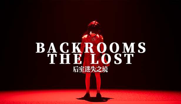 后室迷失之境Backrooms：The Lost