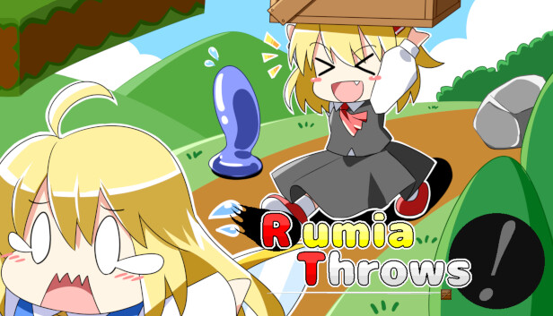 なげるーみあ！