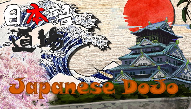 Japanese DoJo