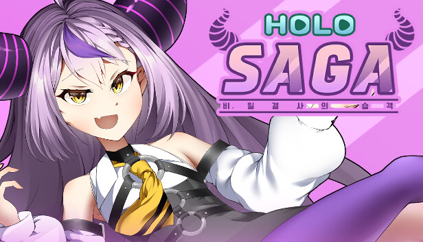 HOLOSAGA: Invasion of the HoloX