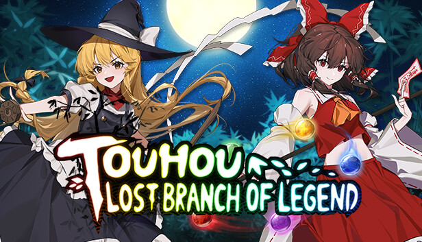 东方光耀夜 ~ Lost Branch of Legend