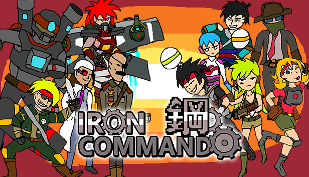 IronCommando/钢铁突击队