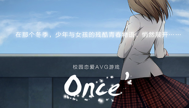 Once'