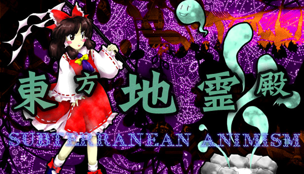東方地霊殿 〜 Subterranean Animism.