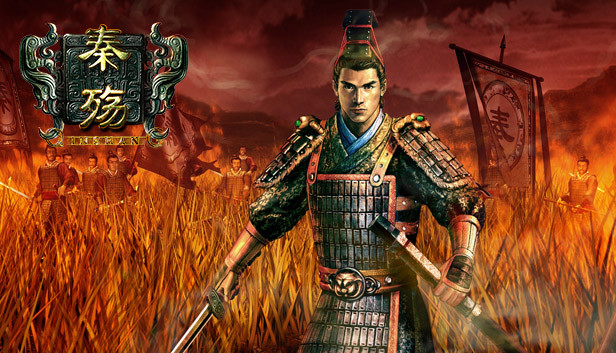 秦殇 (Prince of Qin)