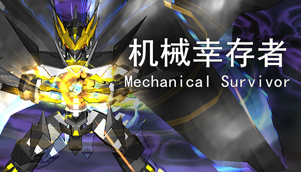 Mechanical Survivor