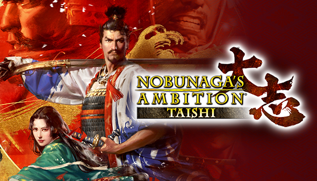 Nobunaga's Ambition: Taishi - シナリオ「越後の義将」/Scenario "The Dutiful Lord of Echigo"