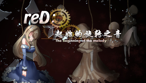 reD:起始的旋转之音(The beginning of the Melody)