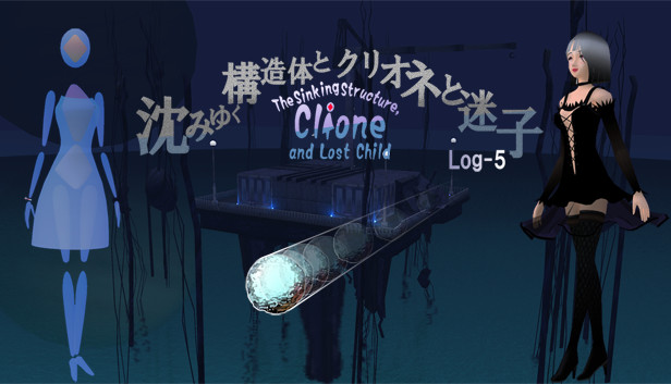 The Sinking Structure, Clione, and Lost Child -Log5