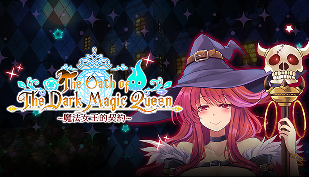 The Oath of The Dark Magic Queen