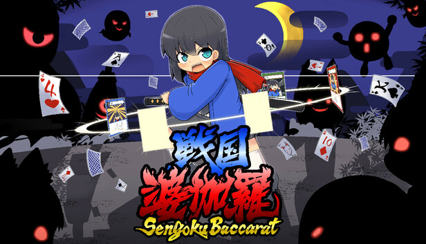 Sengoku Baccarat
