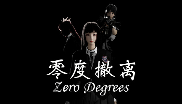 零度撤离 Zero Degrees