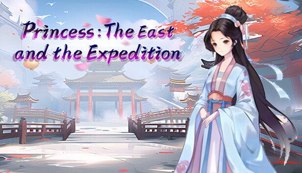 公主：东方与远征（Princess: The East and the Expedition）