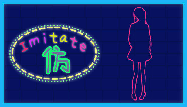 仿  Imitate