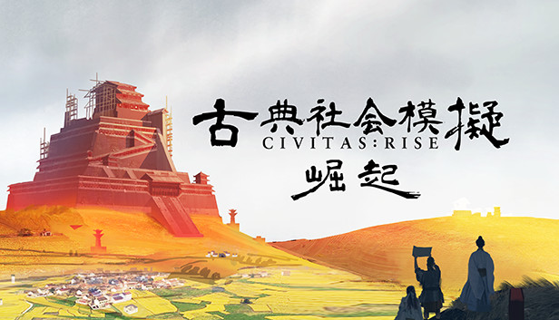 Civitas Rise