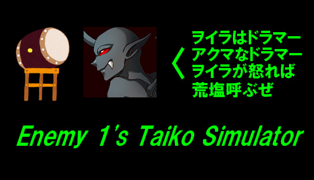 Enemy 1's Taiko Simulator (Project ONe add-on)