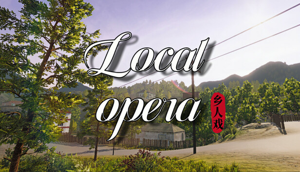 乡人戏 Local Opera