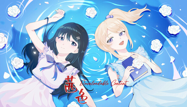 茜色DLC