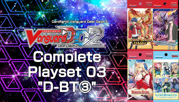 Cardfight!! Vanguard DD 2:Complete Playset 03 "D-BT③"