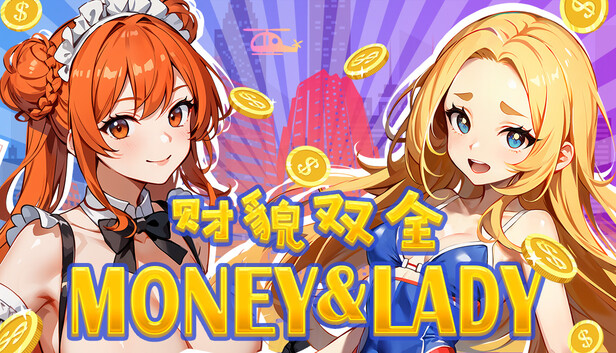 Money And Lady | 财貌双全