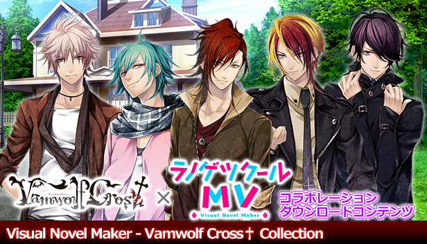 Visual Novel Maker - Vamwolf Cross† Collection