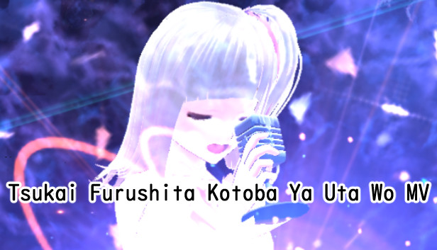 Tsukai Furushita Kotoba Ya Uta Wo MV